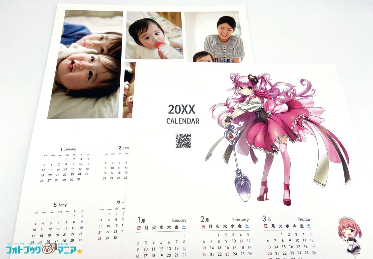 壁掛けカレンダー　シートタイプ