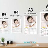 壁掛けカレンダーのサイズを比較