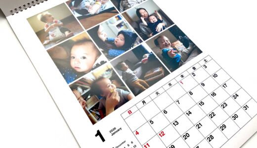 富士フイルムの「壁掛けカレンダー」を作りました！口コミ・レビュー
