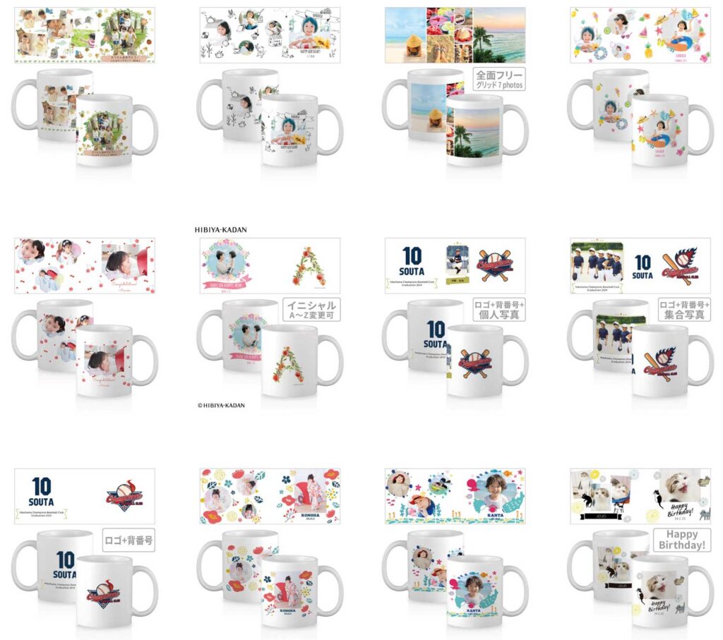 マグズインクのテンプレート例