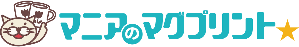 マニアのマグカッププリント