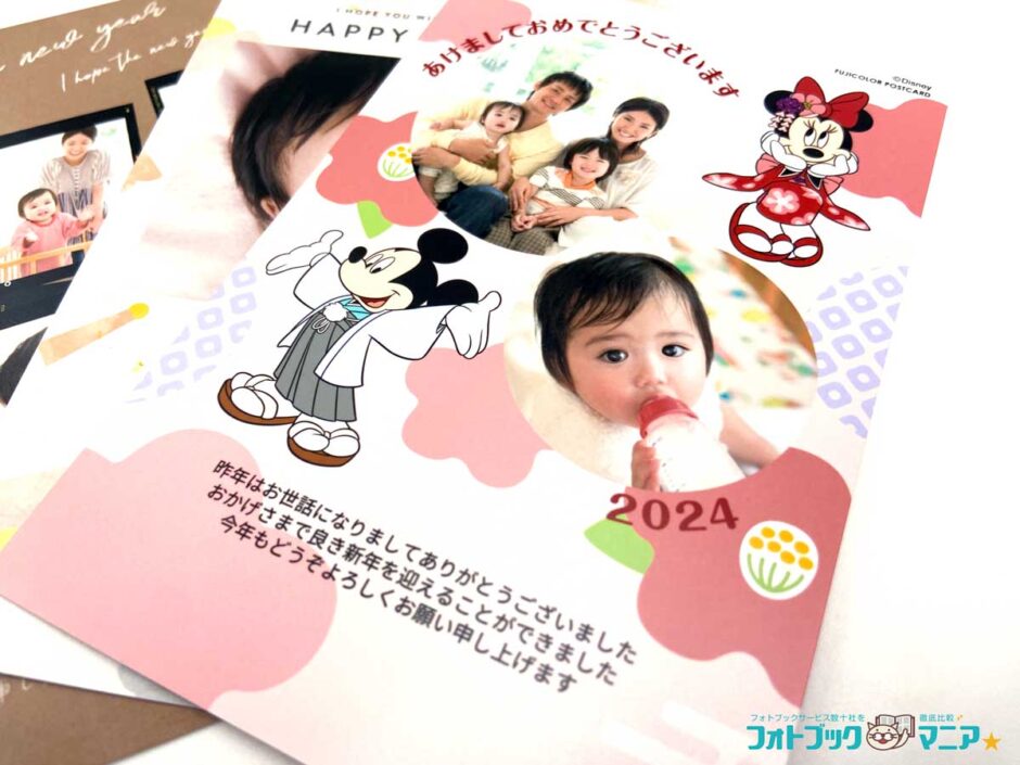 Disney - 年賀状 2019  ディズニー 翌日発送 送料込み Amazon.co.jp: ディズニー デジカメ年賀状2019 〈和装のミッキー