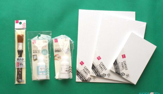 【超簡単】100均でキャンバスプリントを自作しました！