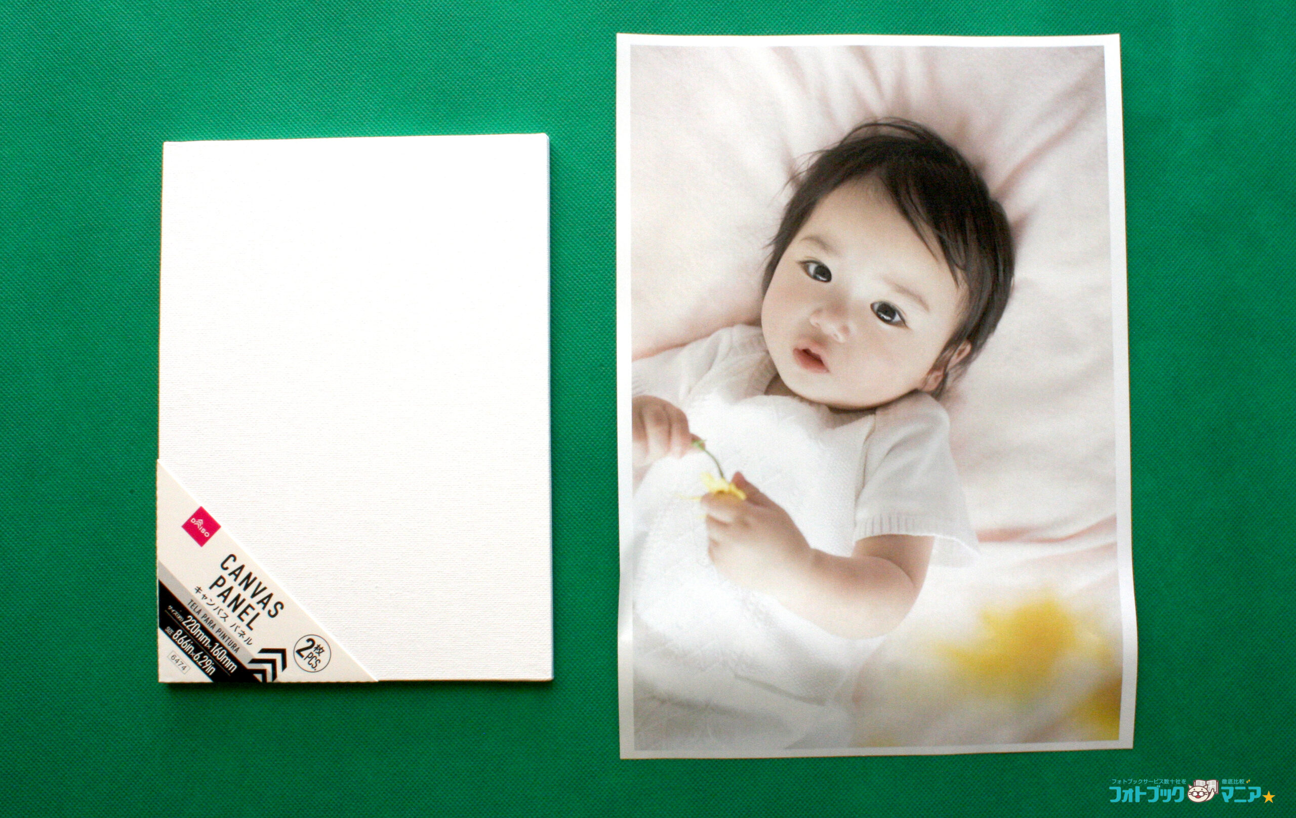 キャンバスより大きいサイズをプリントする。これはA4サイズ