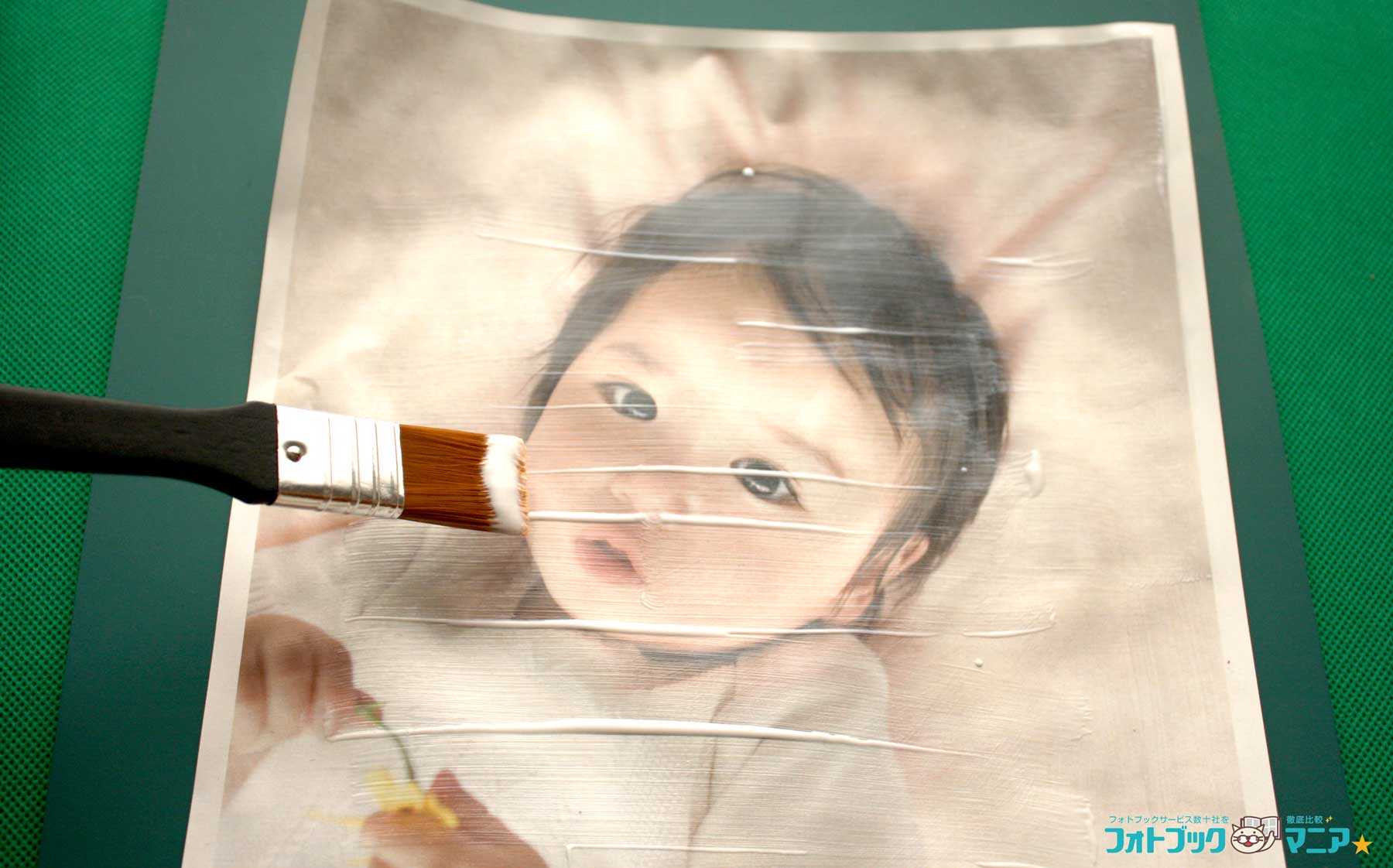 均一に広げます。