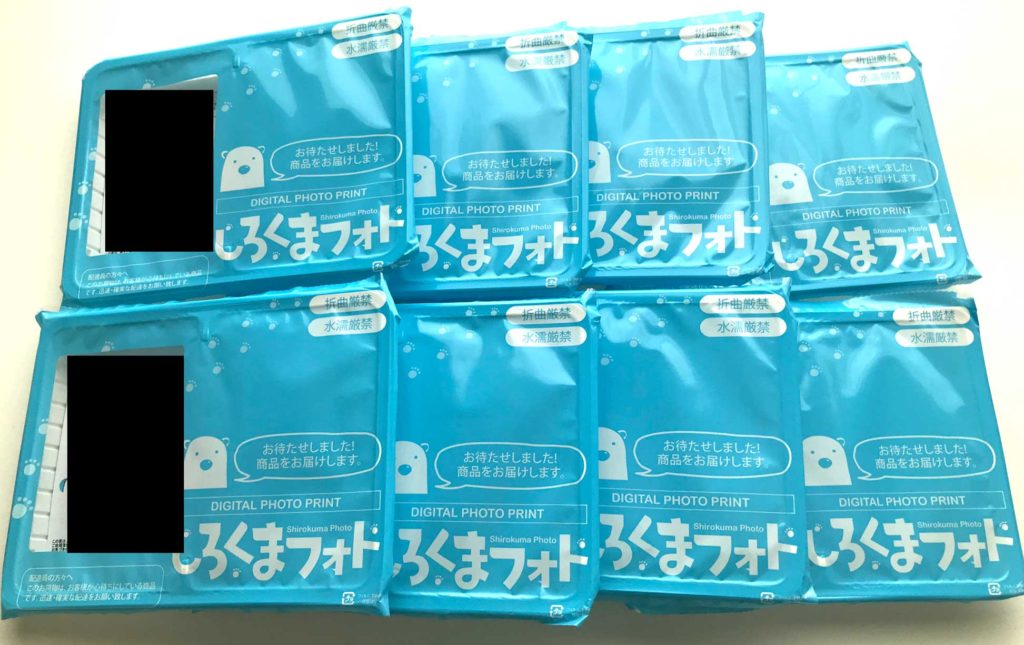 しろくまフォト　包装