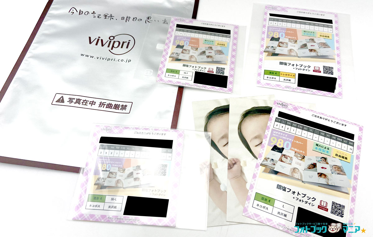 vivipri-13.jpg