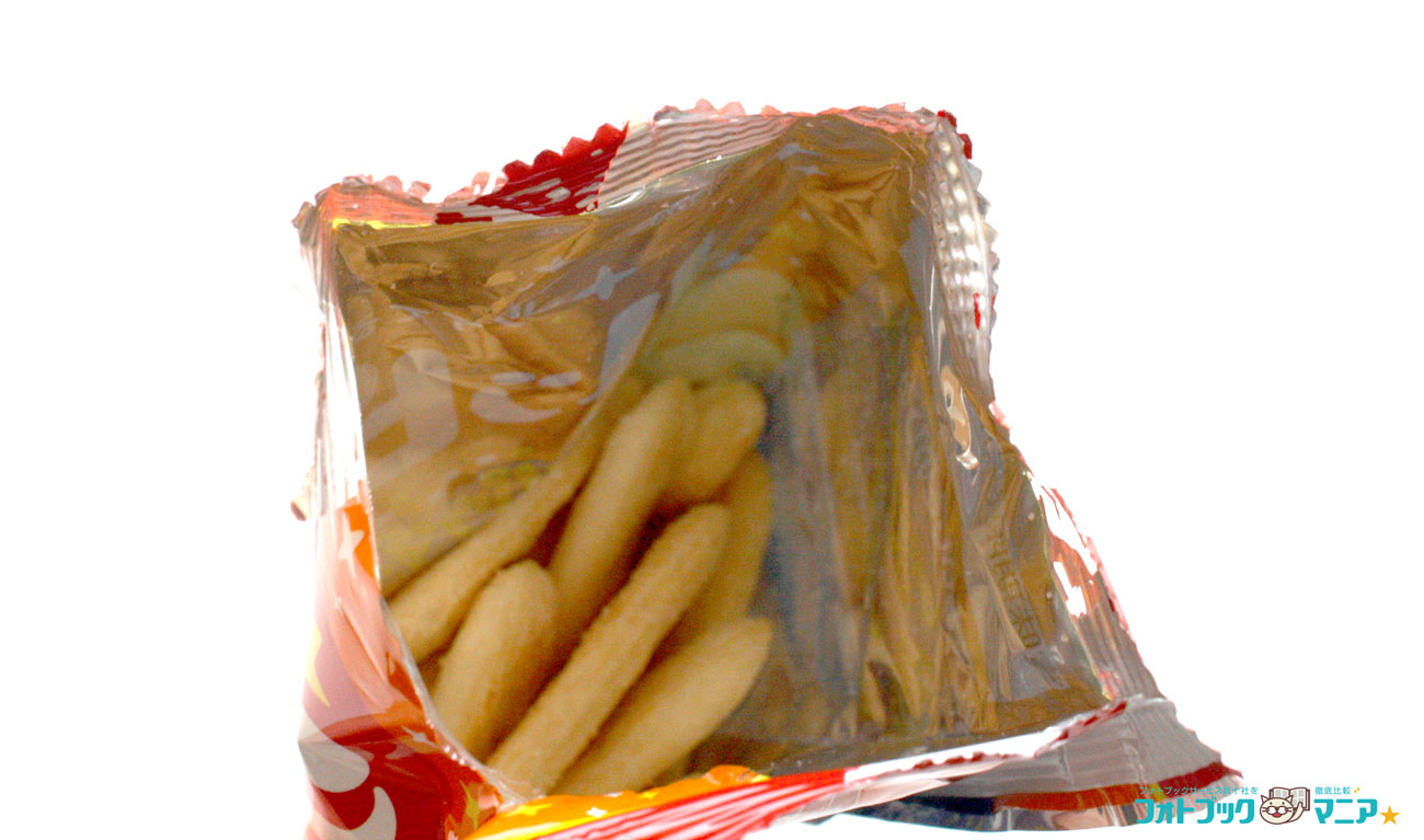 オリジナルハッピーターン お菓子単体アップ