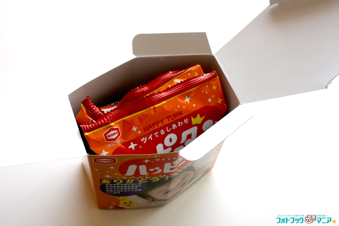 オリジナルハッピーターン 箱の中 袋2袋