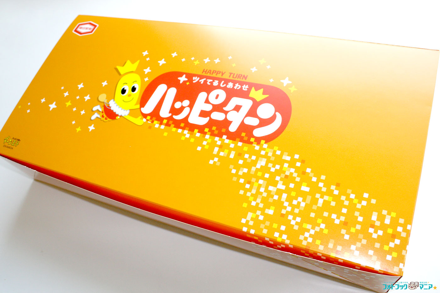 オリジナルハッピーターン 化粧箱全体