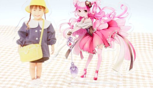 しまうまプリントでアクリルスタンドを作ってみた！口コミレビュー
