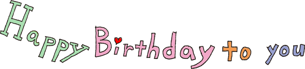 誕生日のフォトブックスタンプ素材：Happy Birthday・文字イラスト・ハート