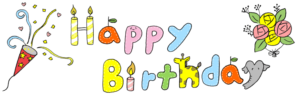 Happy Birthday（お誕生日おめでとう）：誕生日のフォトブックスタンプ素材・タイトル