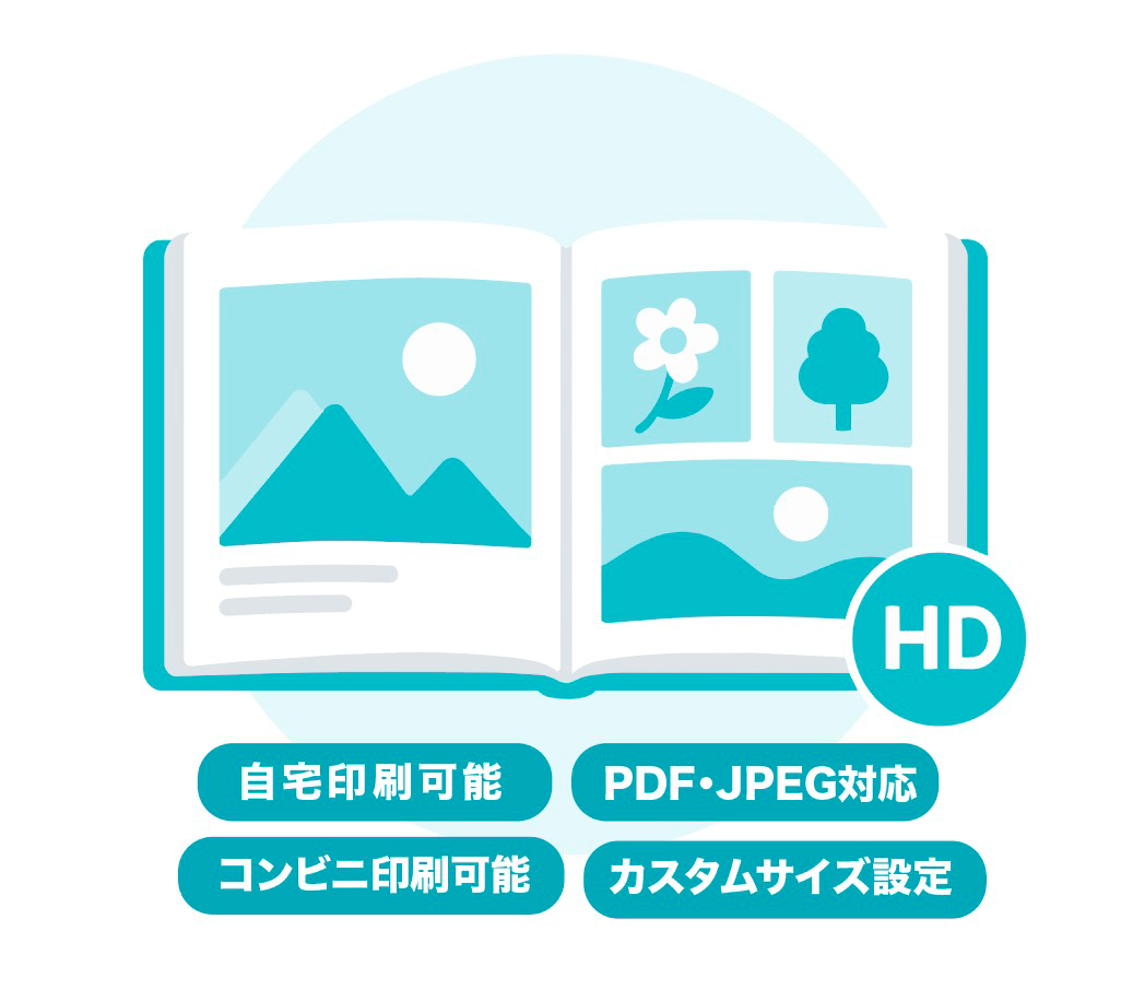 印刷先を比較して選ぶイメージ