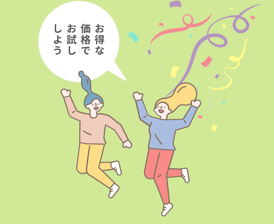 フォトブックをお得な価格で試せるクーポン情報