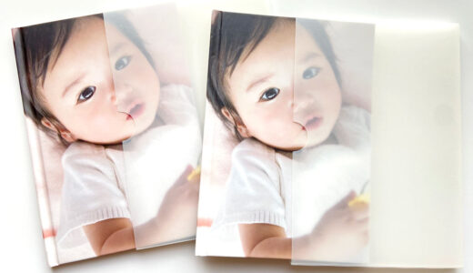 撮るだけフォトブックで実際に作成した「ハードカバー」ケース付き表紙