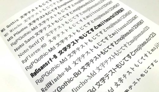 文字・コメント入力が自由で綺麗に印刷できるフォトブックはこれ！（フォント・文字サイズも自由！）