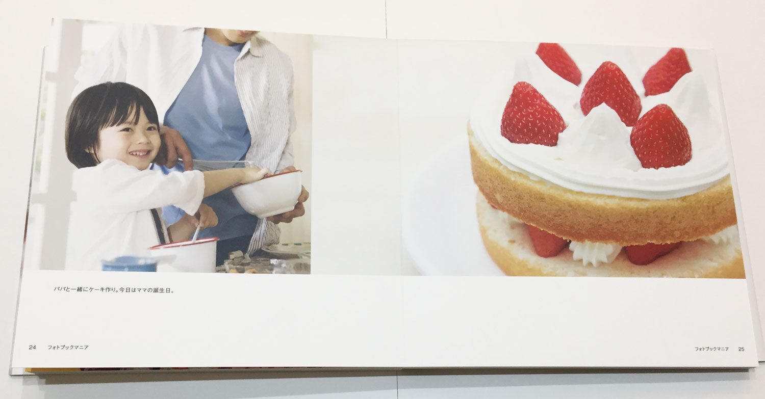 フォトバック 「FOLIO」　余白にノンブルが入る例