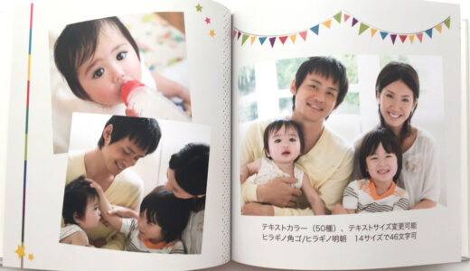 マイブックで実際に作成した「ART-180S」