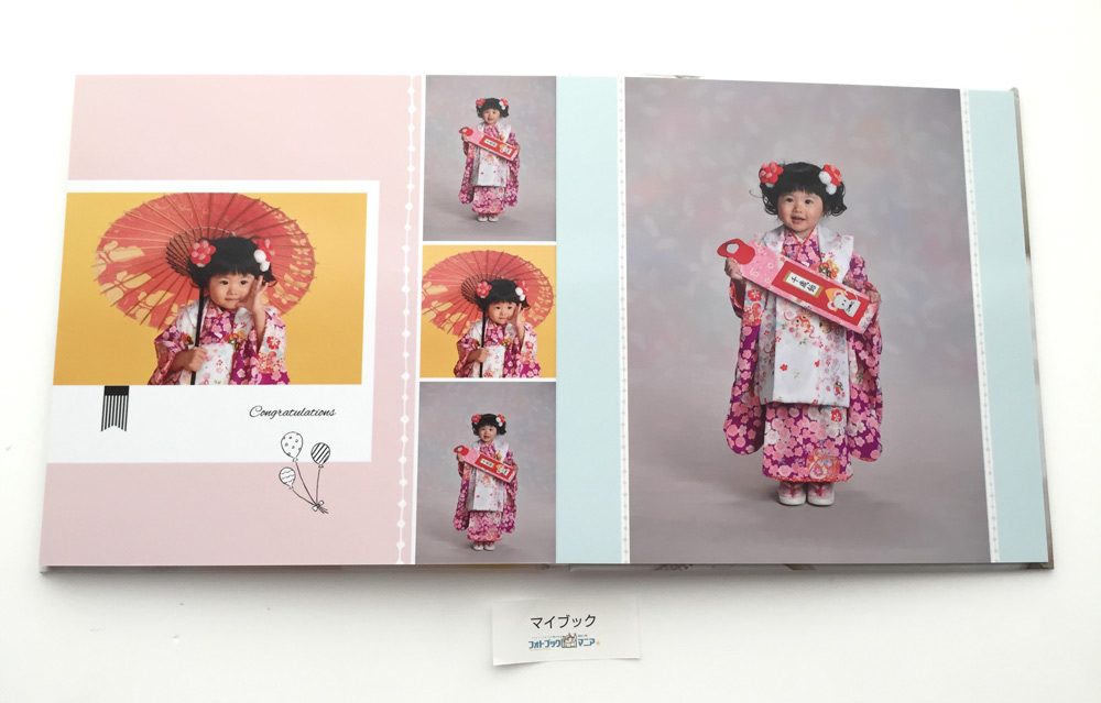 マイブックで実際に作成した「FLAT」七五三のフォトブック