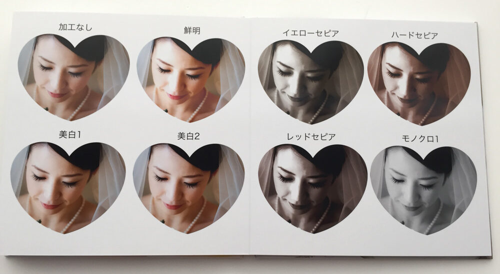 マイブックで実際に写真加工したフォトブックの仕上がり　FLAT