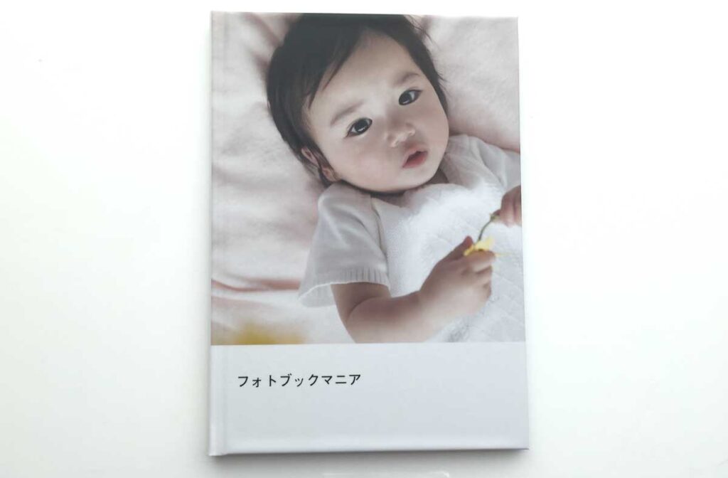 しまうまプリント　プレミアム　ハードカバー