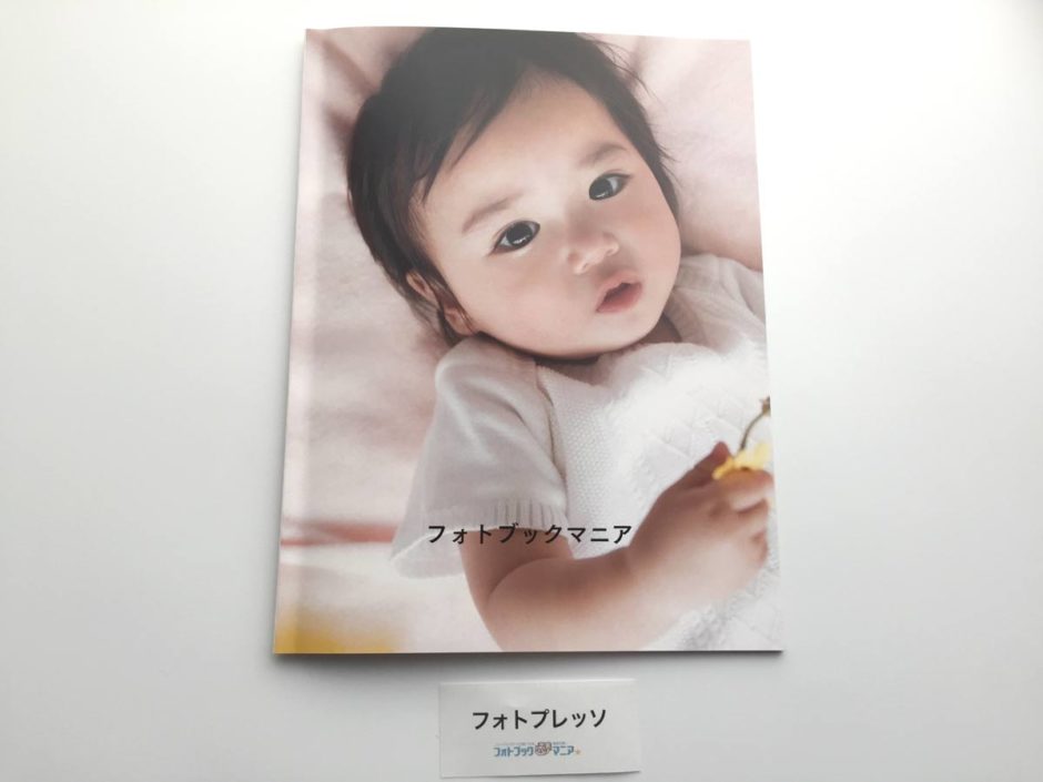 フォトプレッソ　グランデ