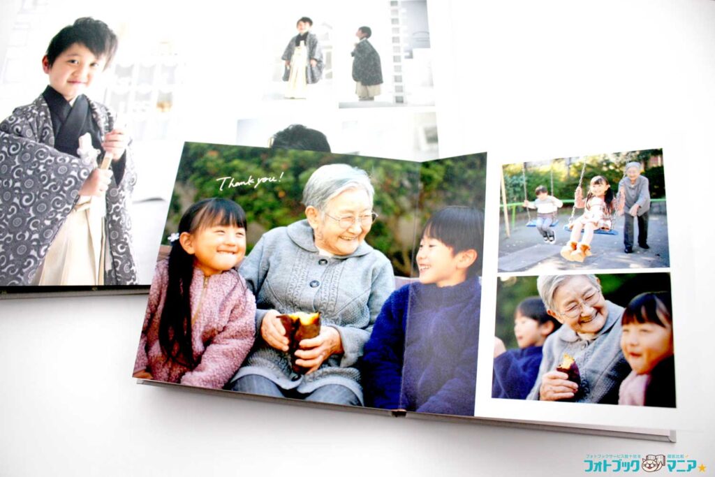 富士フイルムで実際に作成した「フォトブック　ハードカバー」　祖父母との写真