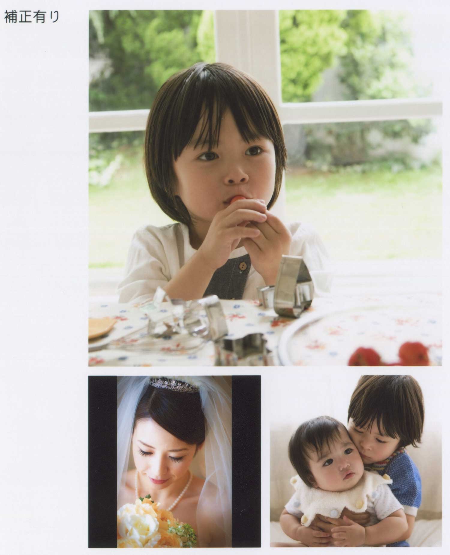 FUJIFILM ハードカバーの画質の画質 子供・結婚式 補正あり