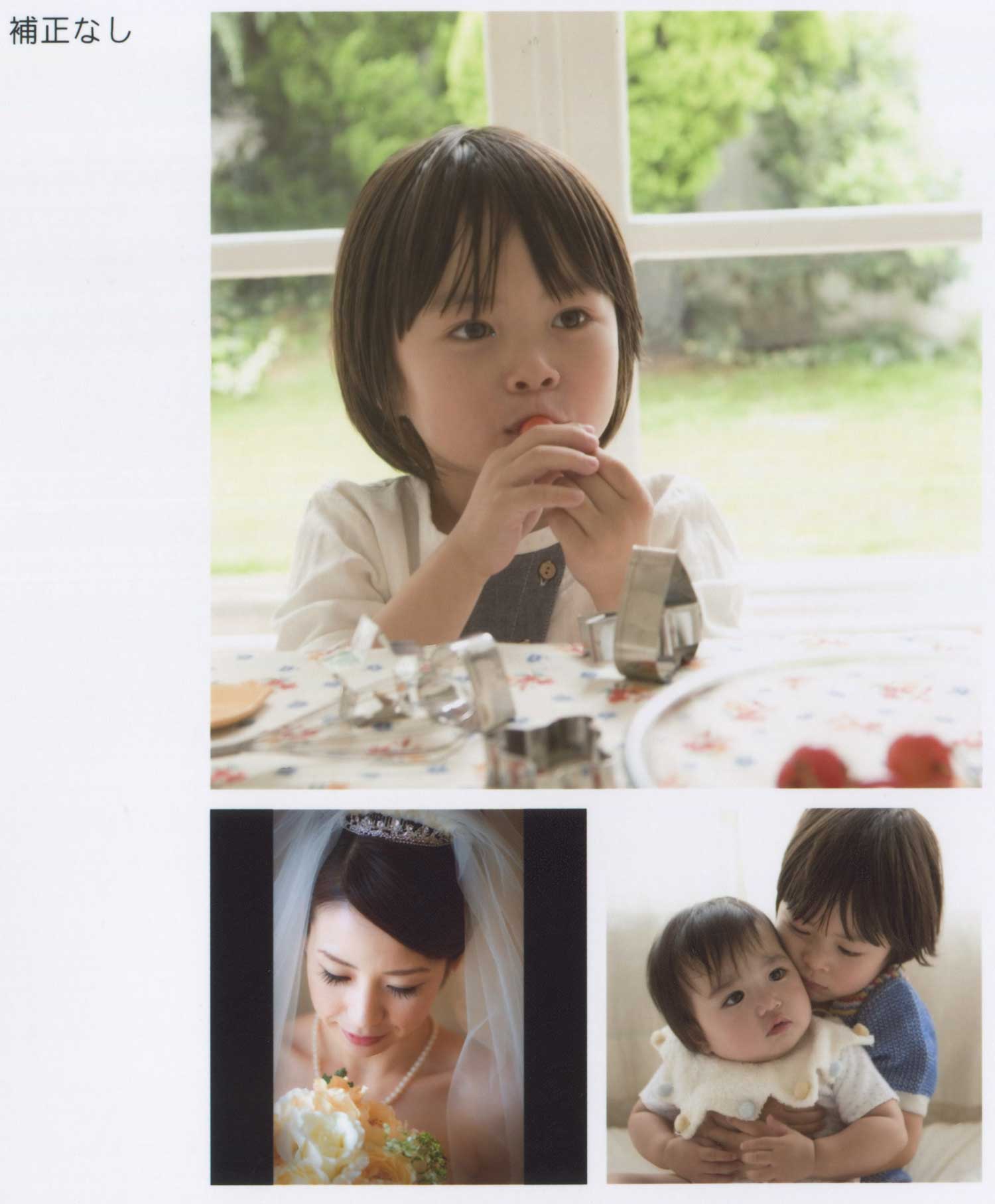 FUJIFILM ハードカバーの画質の画質 子供・結婚式 補正なし