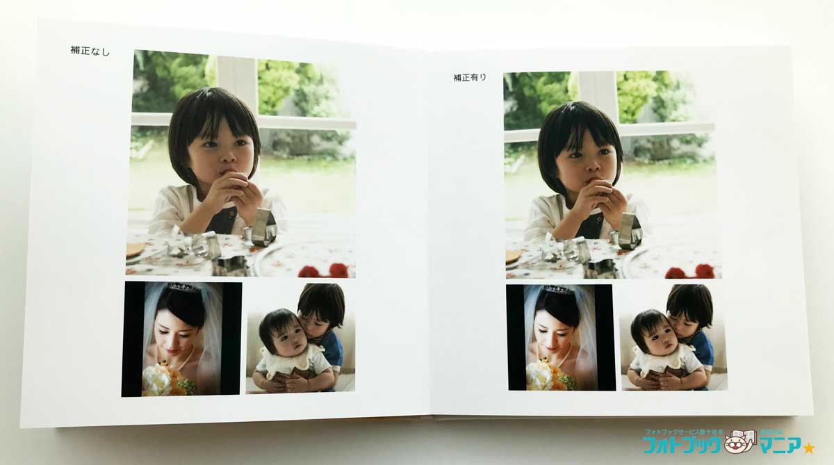 FUJIFILM ハードカバー 補正