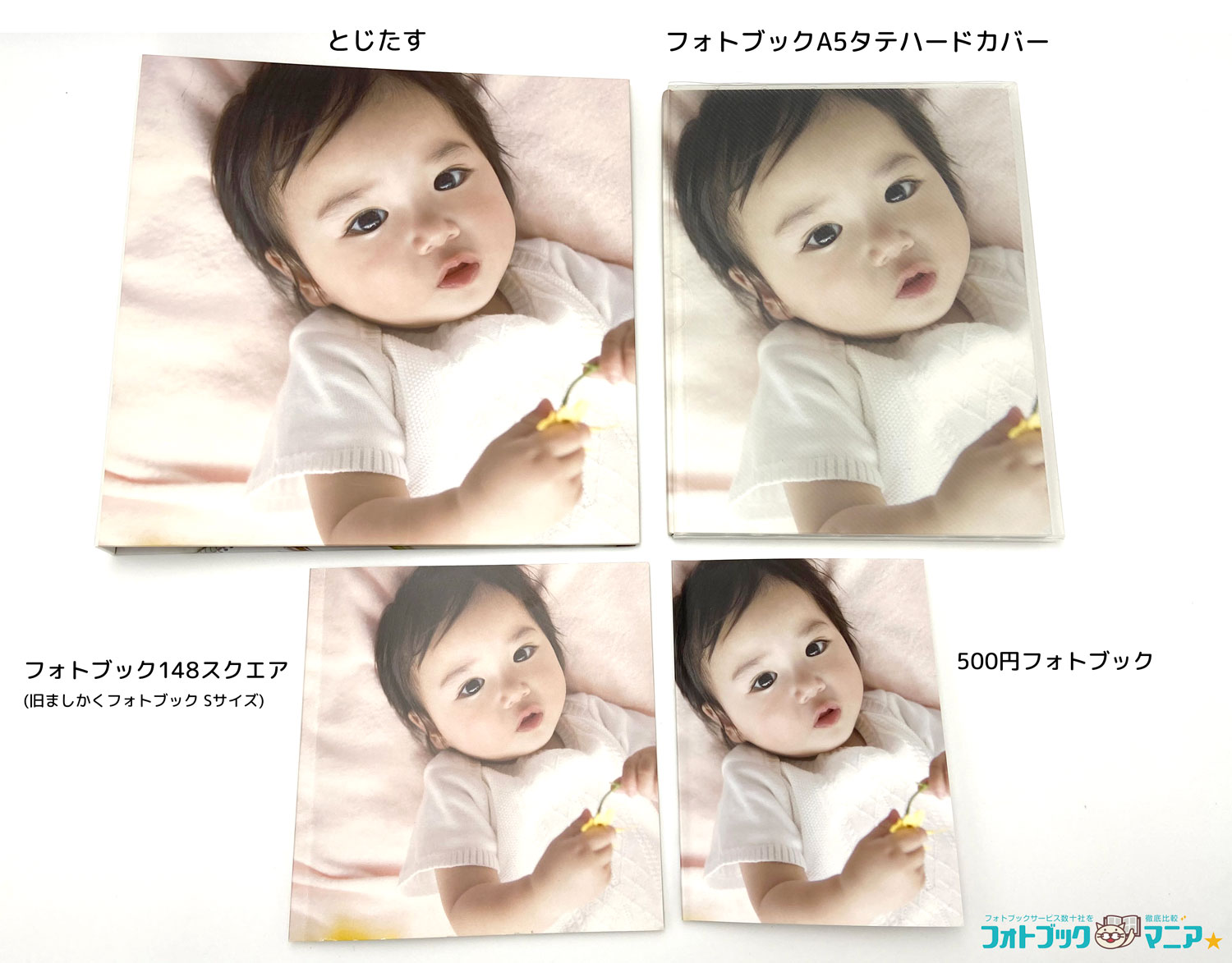 フォトブック DX（ハードカバータイプ） | マイブックのフォトブック | 高品質
