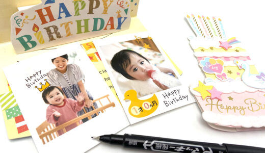 富士フイルム　ハーフサイズプリント　下フチ　誕生日カードに使用