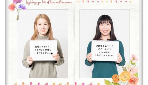 結婚祝いにフォトブックを自作してプレゼント！選び方と実際の作り方を解説