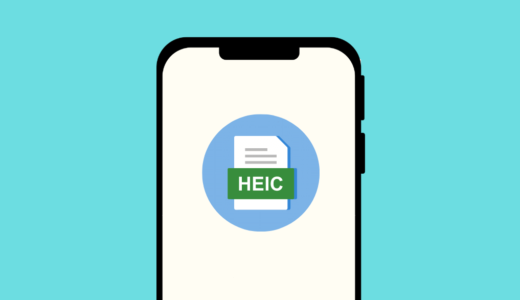 「heic / heif」形式に対応しているフォトブック３選！