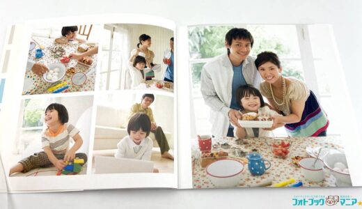 しまうまプリントのフォトブックを1冊無料で手に入れる方法は？