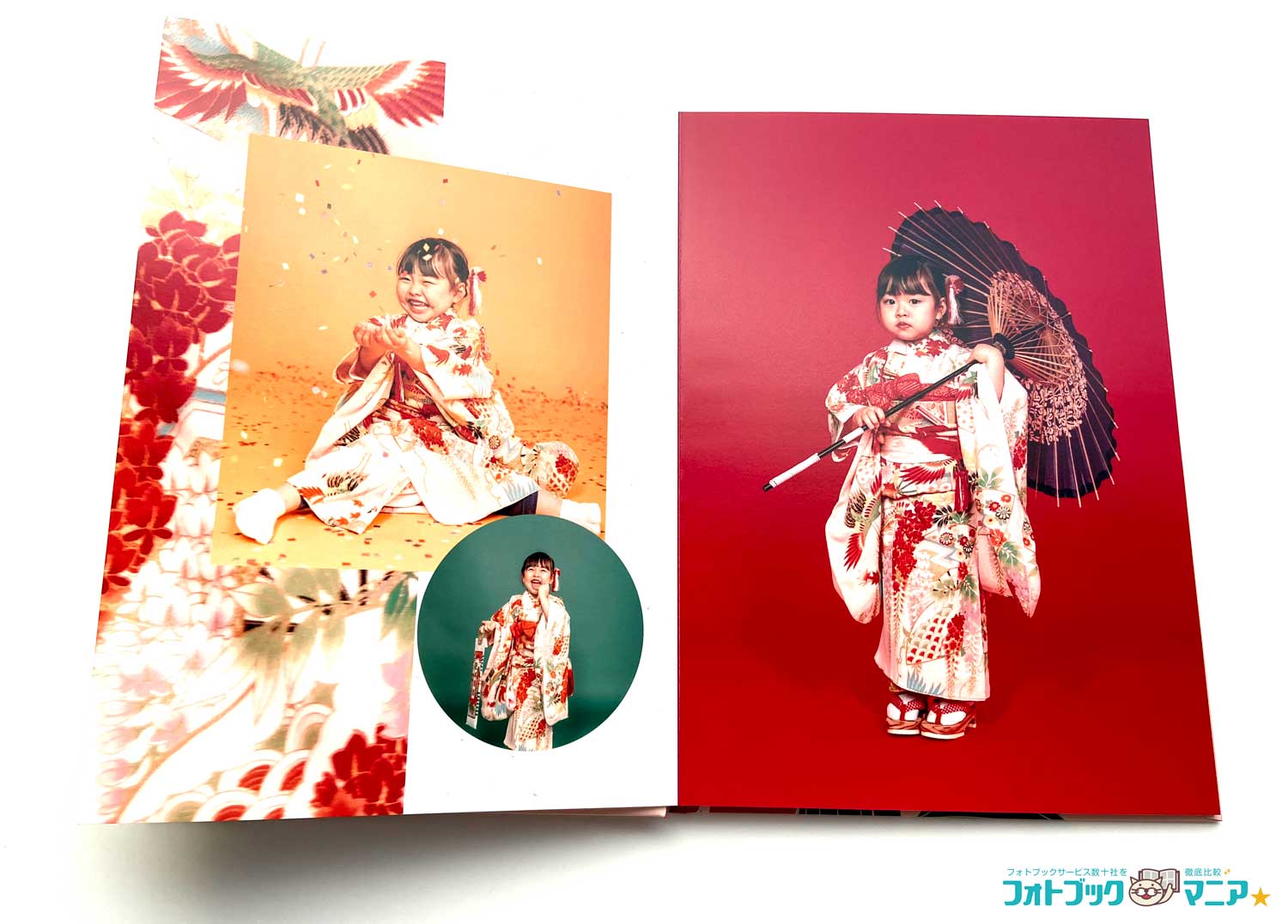 富士フイルム 七五三 フォトブック