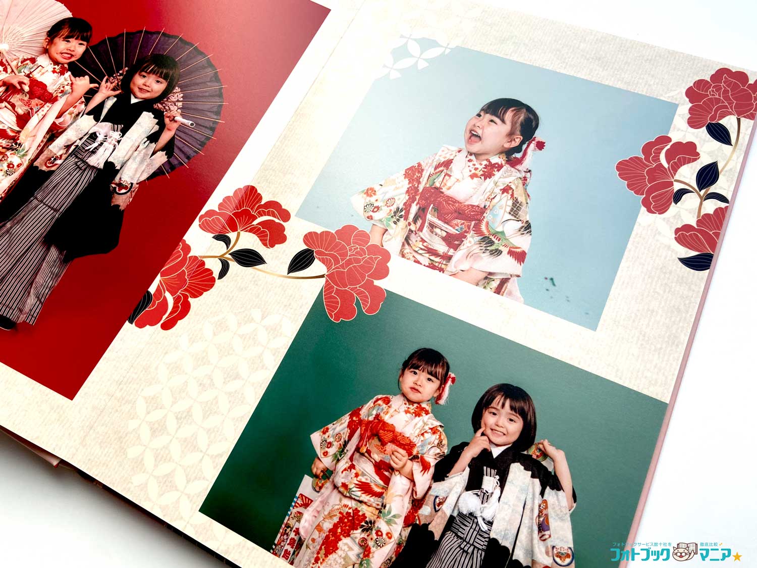 富士フイルム 七五三 フォトブック フルフラット