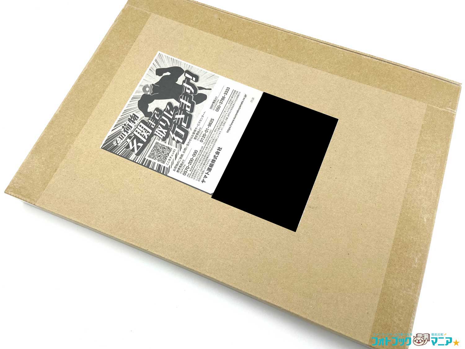 フォトレボで実際に作成した「ハードカバー」A4サイズ 七五三のフォトブック 包装(外装)