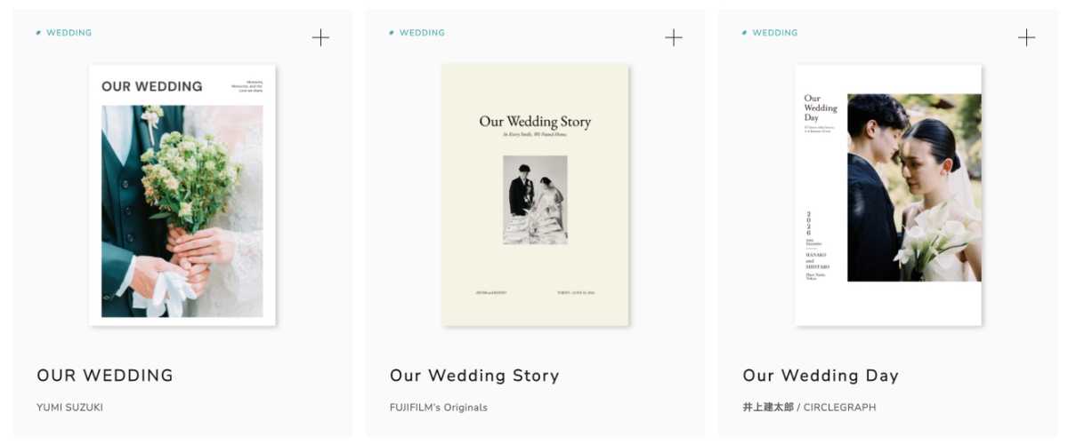富士フイルム canva用 ウエディングのフォトブックのテンプレート