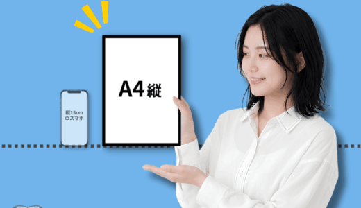 A4サイズのフォトブックで一番安いのは？価格で比較ランキング