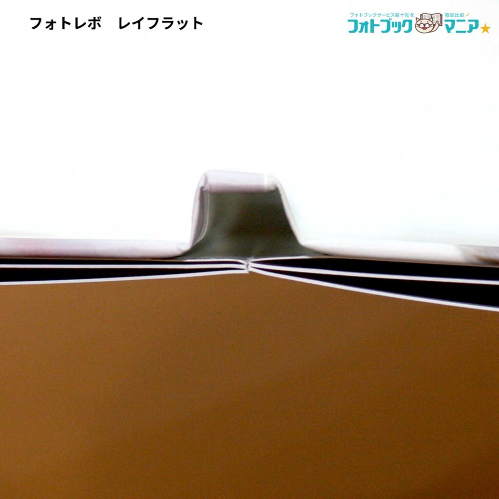 実際に作成した　フォトレボ レイフラット 綴じ方