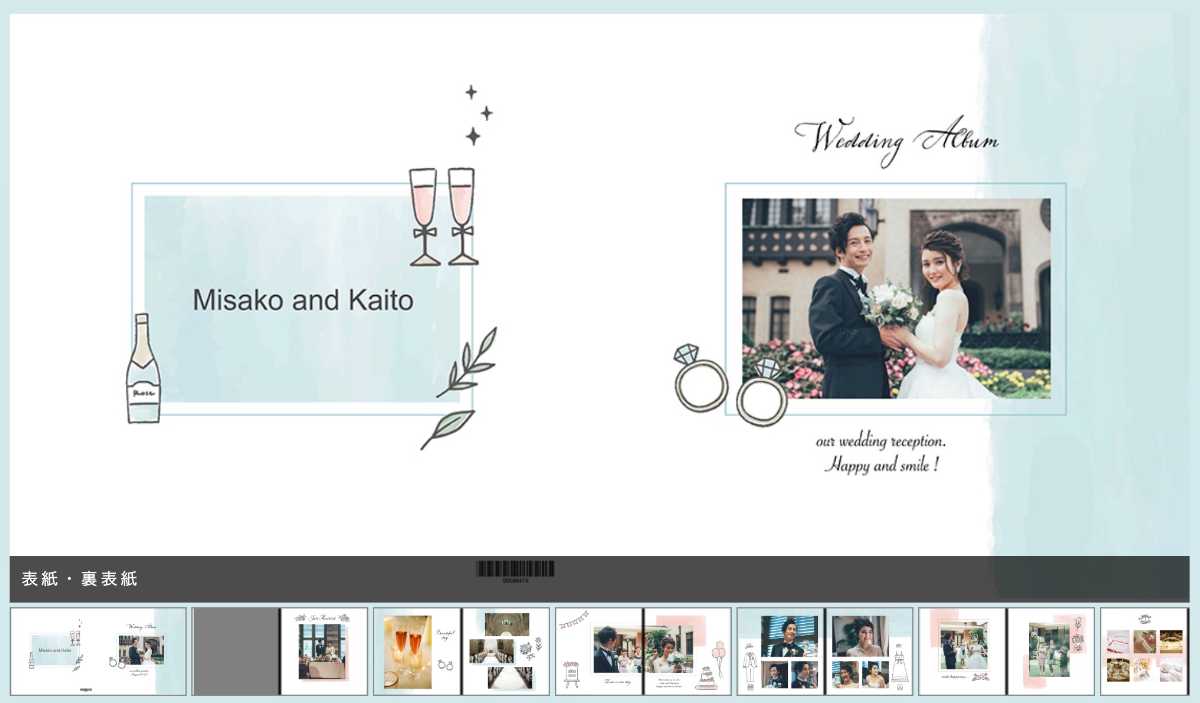 フォトレボ 結婚式のフォトブックテンプレート