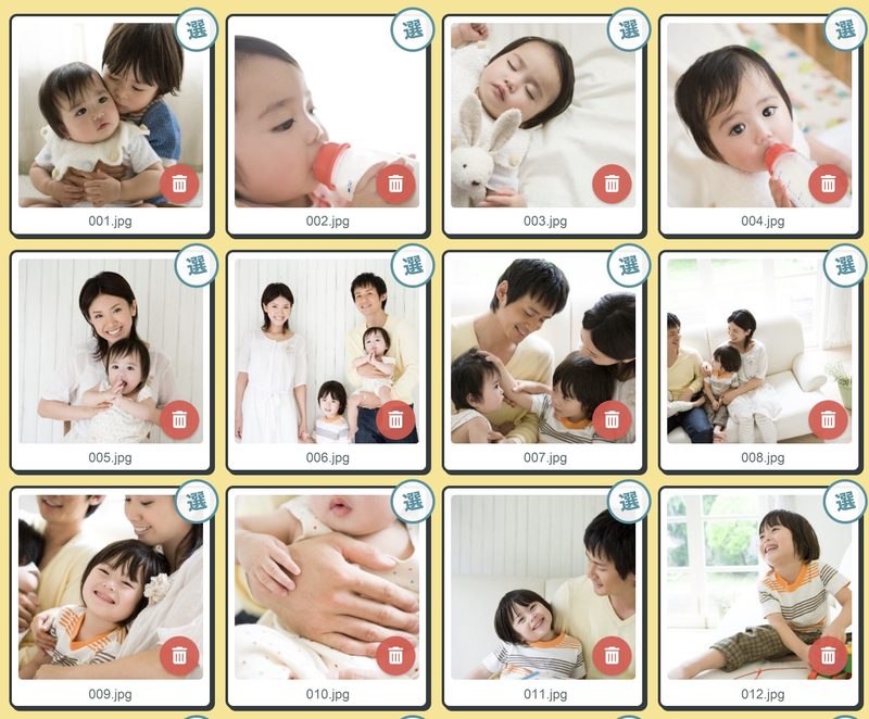 写真セレクトアプリの見本